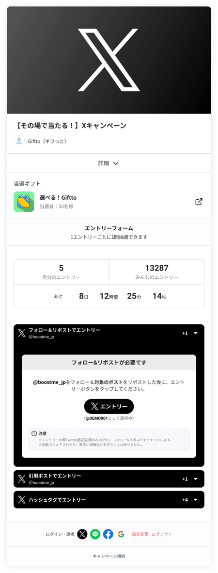 top_sample_campaign