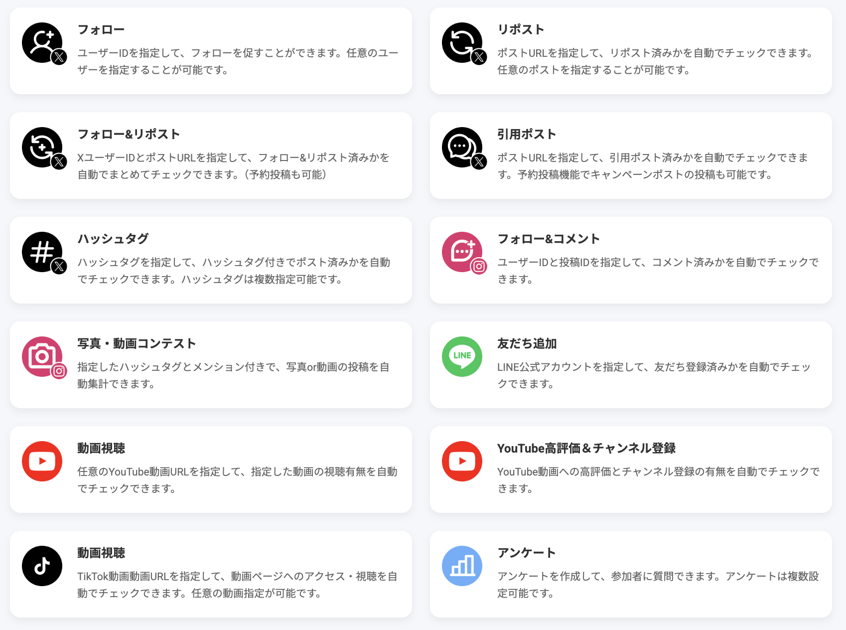 スクリーンショット 2026-04-20 16.29.35